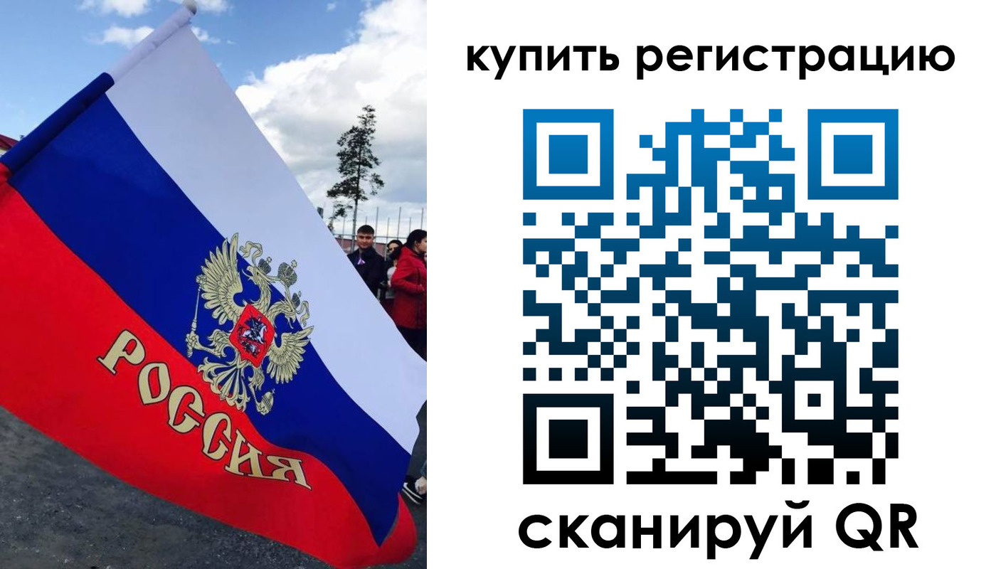 миграционный учет в Тюкалинске