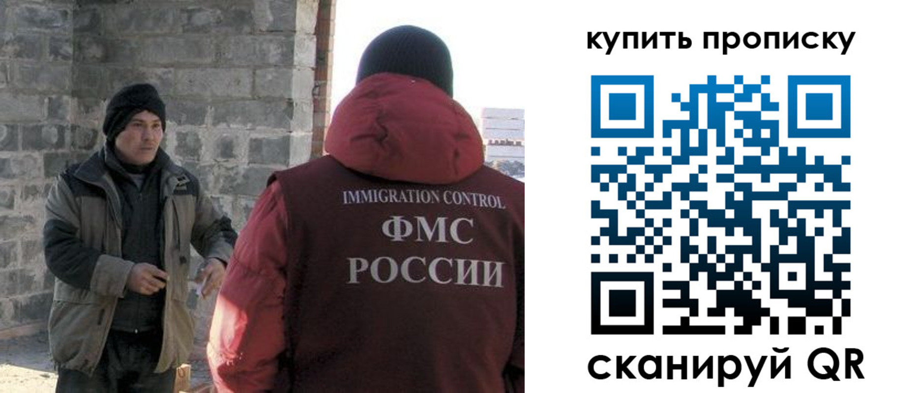 регистрация для школы в Тюкалинске