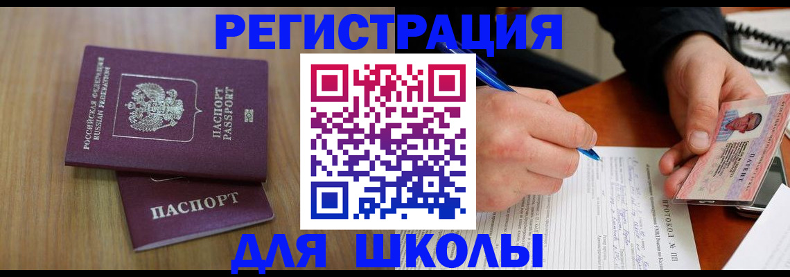 пропишу в квартире в Тюкалинске