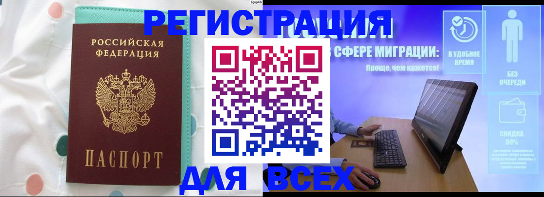 пропишу в квартире в Тюкалинске