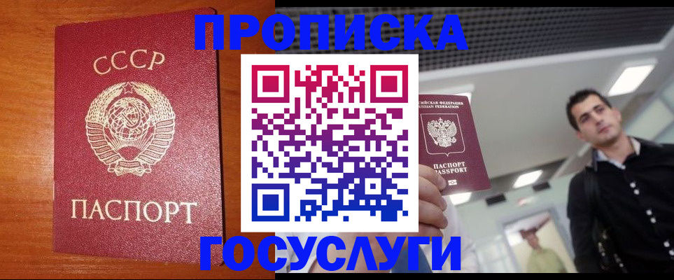 регистрация в Тюкалинске
