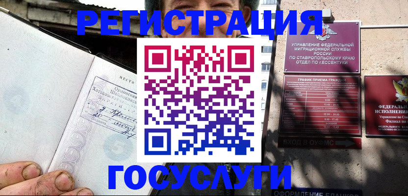 прописка поиск в Тюкалинске