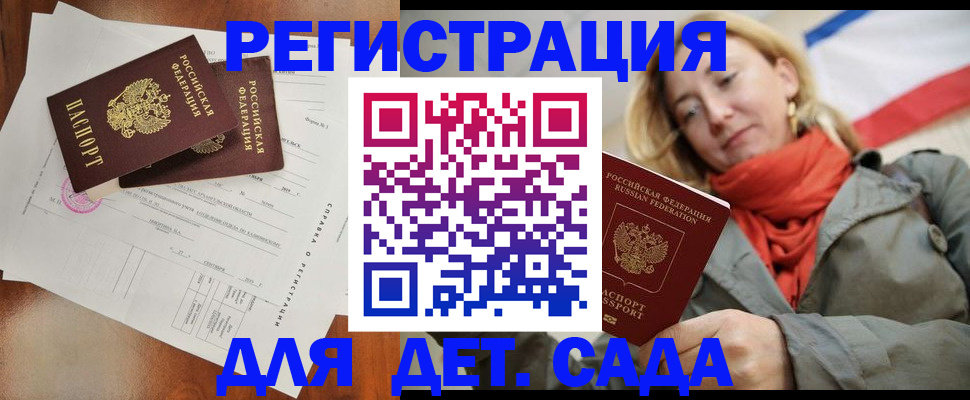 временная регистрация госуслуги в Тюкалинске