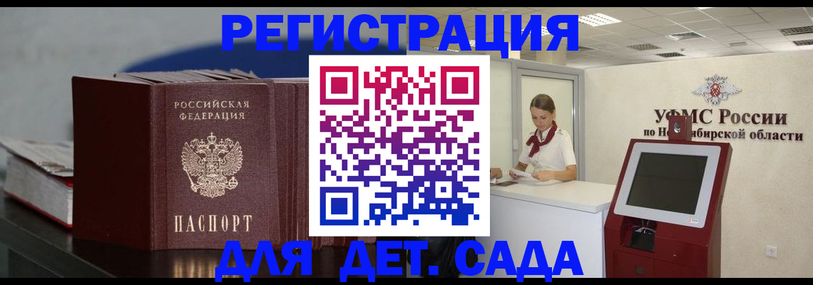 временная регистрация поиск в Тюкалинске