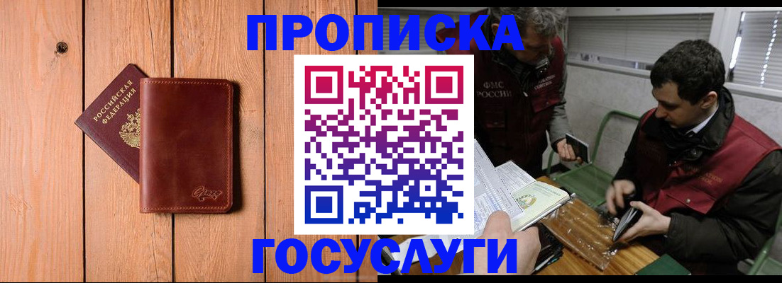 найти адрес прописки в Тюкалинске